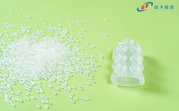 國豐橡塑為您奉上有價值的TPE材料，TPR材料資訊