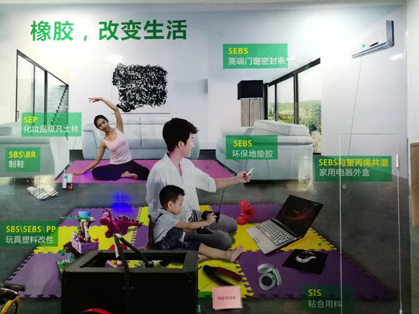 國(guó)豐橡塑為您奉上有價(jià)值的TPE材料，TPR材料資訊