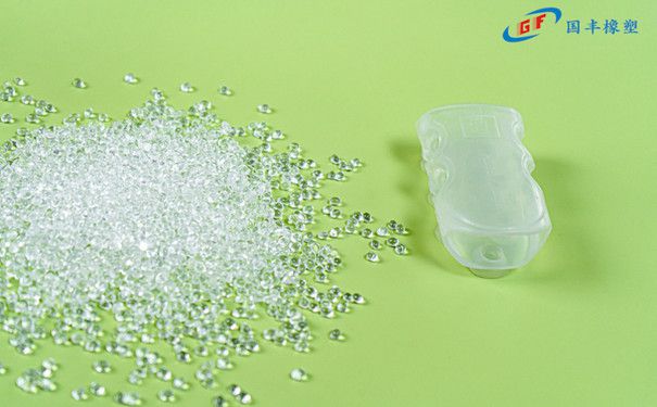 國(guó)豐橡塑為您奉上有價(jià)值的TPE材料，TPR材料資訊