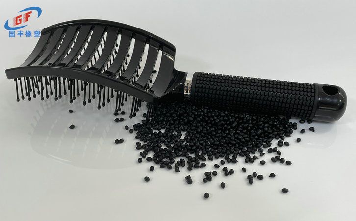 國豐橡塑為您奉上有價值的TPE材料，TPR材料資訊