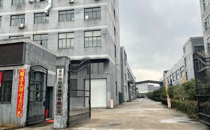 國豐橡塑為您奉上有價(jià)值的TPE材料，TPR材料資訊