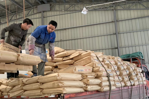 TPE原材料出貨現場 TPE原材料出貨現場