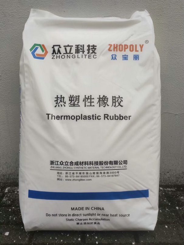 SEBS橡膠料 SEBS橡膠料