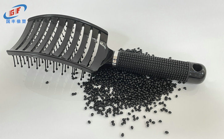 造型梳手柄TPR包膠料 造型梳手柄TPR包膠料