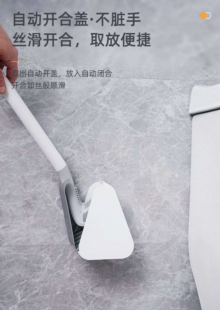 TPR馬桶刷材料 TPR馬桶刷材料