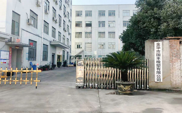 TPE材料生產(chǎn)廠家 TPE材料生產(chǎn)廠家