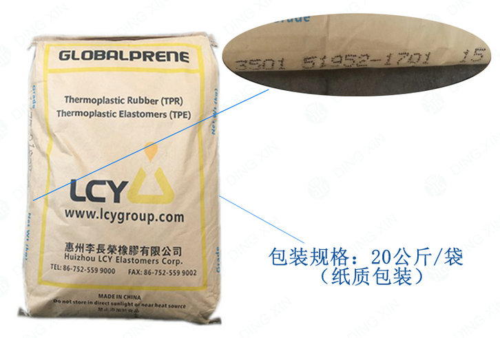 SBS李長(zhǎng)榮3501 SBS李長(zhǎng)榮3501