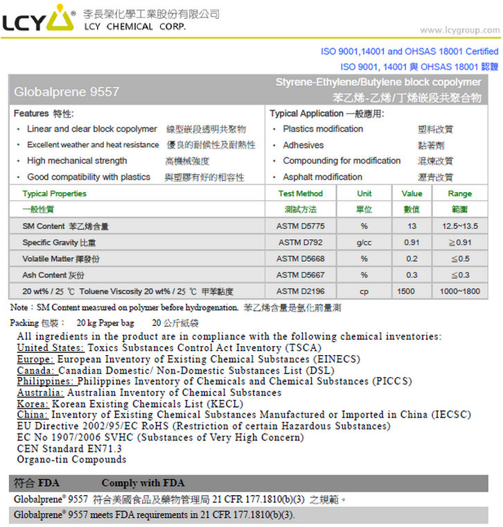李長(zhǎng)榮9557 李長(zhǎng)榮9557